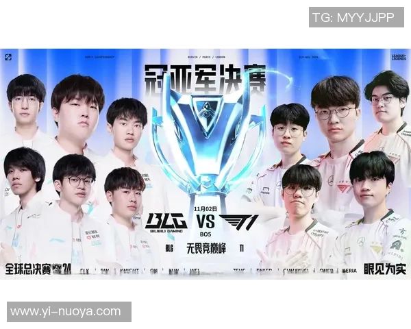 全明星赛最新积分榜BLG凭借52分稳居榜首展现强大实力